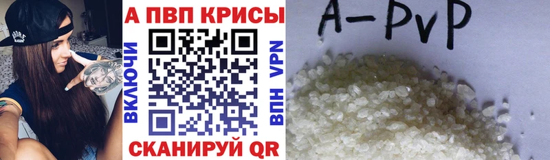 A PVP Шуя