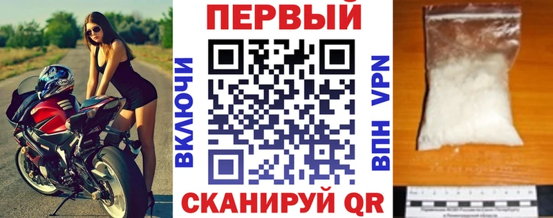 darknet телеграм  закладки  Шуя  АМФ Розовый 