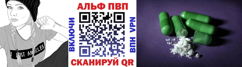 цена наркотик  Шуя  kraken как зайти  А ПВП СК 