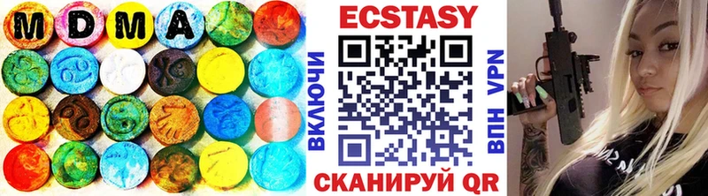 KRAKEN как войти  Шуя  Ecstasy круглые 