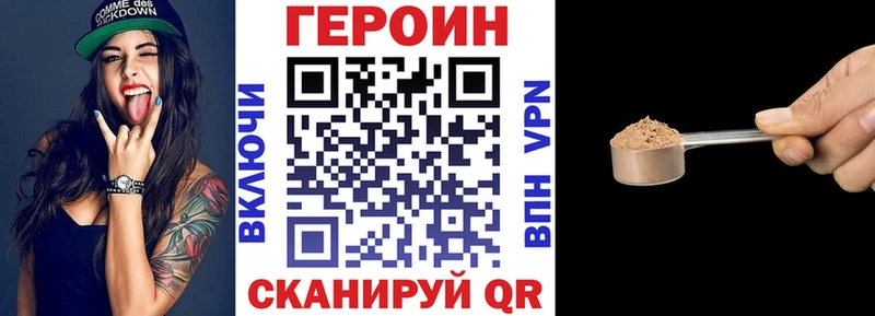сайты даркнета официальный сайт  Шуя  Героин хмурый 