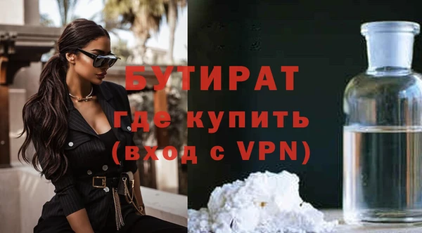 мяу мяу мука Белоозёрский