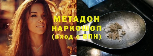 мяу мяу мука Белоозёрский