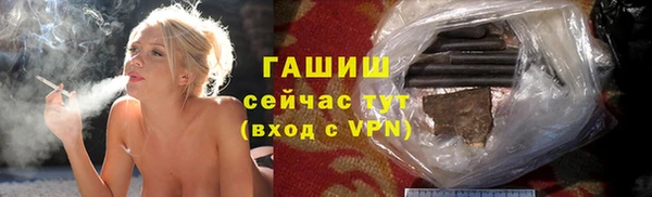 гашишное масло Белокуриха