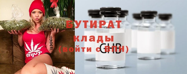 гашишное масло Белокуриха