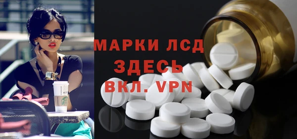 ALPHA PVP Беломорск
