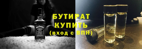 ALPHA PVP Беломорск