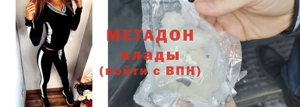 гашишное масло Белокуриха