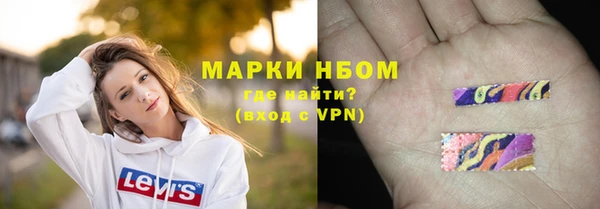 ALPHA PVP Беломорск