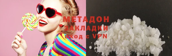 гашишное масло Белокуриха