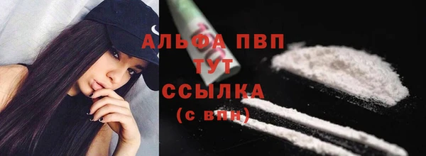 мяу мяу мука Белоозёрский