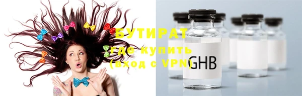 гашишное масло Белокуриха