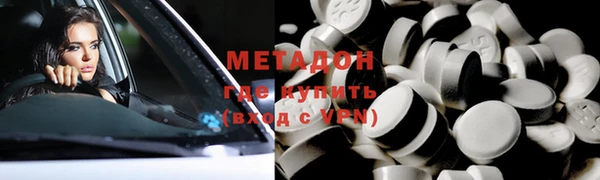 гашишное масло Белокуриха