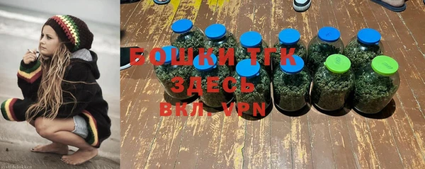 гашишное масло Белокуриха