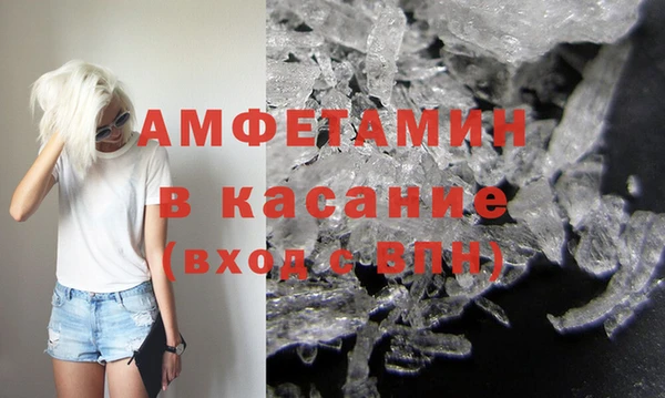 гашишное масло Белокуриха