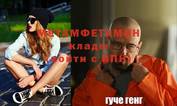 гашишное масло Белокуриха