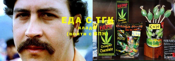ALPHA PVP Беломорск
