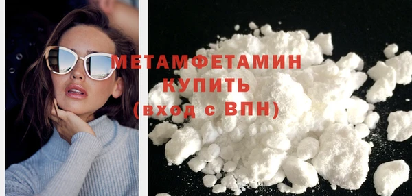 гашишное масло Белокуриха