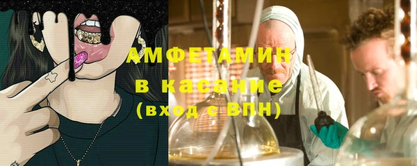 гашишное масло Белокуриха