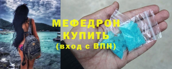 мяу мяу мука Белоозёрский