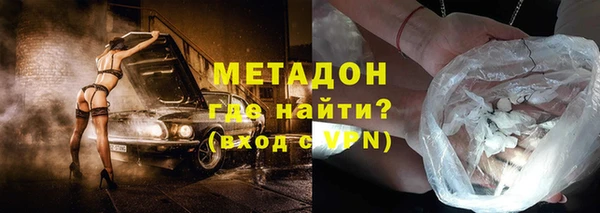 ALPHA PVP Беломорск