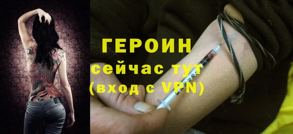 ALPHA PVP Беломорск