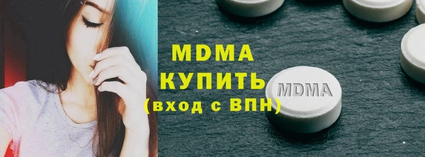 ALPHA PVP Беломорск