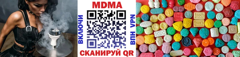 магазин Шуя МДМА молли
