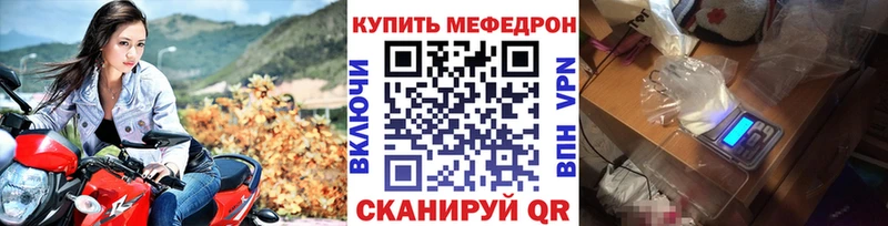 Меф кристаллы Шуя