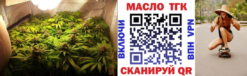 ТГК вейп с тгк  Шуя 